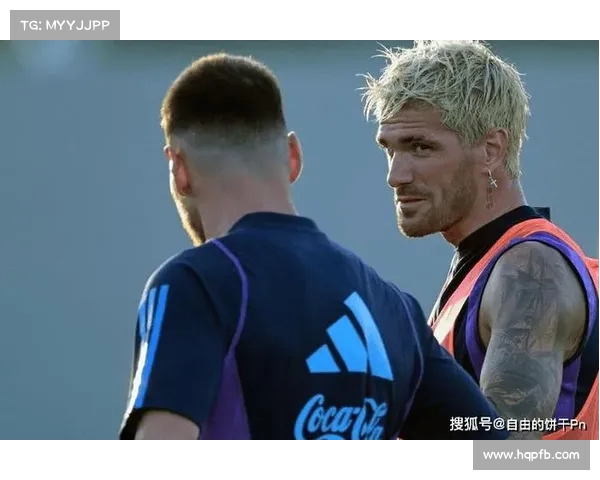 德保罗与前女友复合计划明年回阿根廷举行婚礼 德保罗与前女友复合计划明年回阿根廷举行婚礼