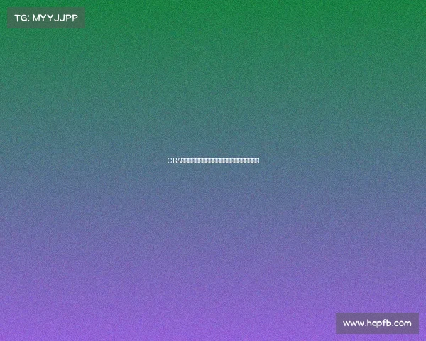 CBA总冠军荣耀之路：谁将书写新历史，挑战王者宝座