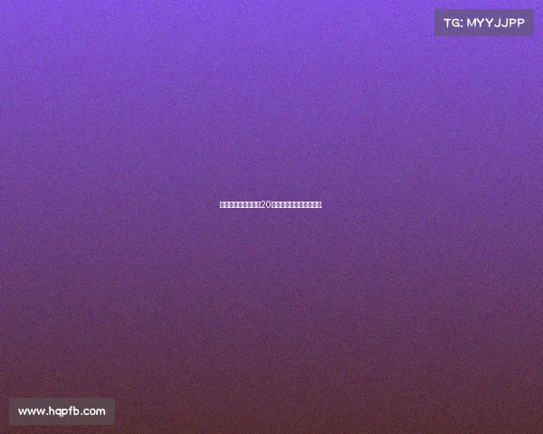 世體：皇馬有意法甲20歲天才球員凱夫倫圖拉姆.