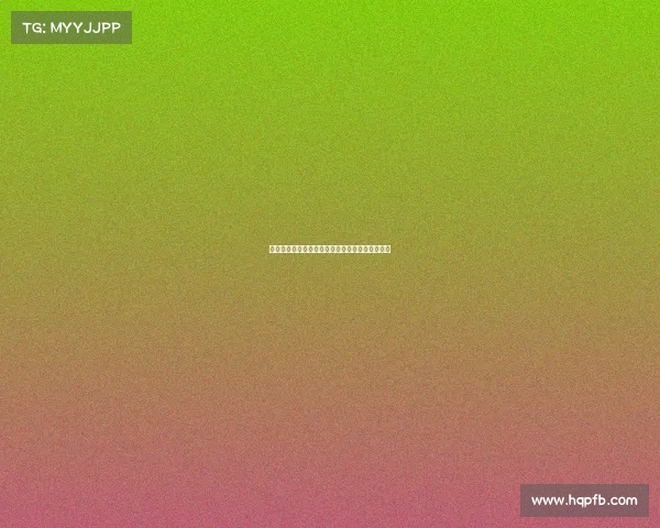 西甲赛事盘路分析技巧及投注策略深度剖析与解读